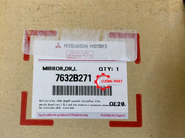 Mã gương chiếu hậu Attrage, Mirage chính hãng